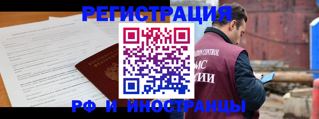 регистрация для дет. сада в Строителе